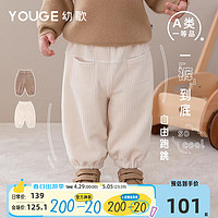 幼歌（YOUGE）婴幼儿冬款复古灯芯绒针织条纹保暖裤舒适软弹松紧裤子 米色 120cm