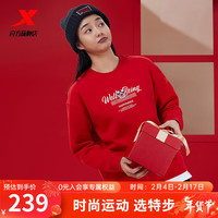 XTEP特步新春系列新年款龙年套头卫衣长袖套头衫976128920410 魔力红 M
