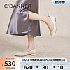 C.BANNER 千百度 通勤低跟单鞋女2024春季黑色小皮鞋浅口尖头羊皮鞋正装 米色 38