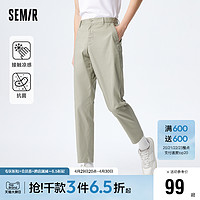 Semir 森马 休闲裤男夏季凉感抗菌日常基础简约通勤风小脚裤时尚百搭长裤