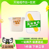 88VIP：西域春 酸奶饭盒1kg*2盒