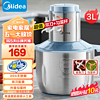 Midea 美的 绞肉机 家用绞馅机辅食机家用电动不锈钢JD55B