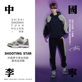 李宁【时代少年团同款】中国李宁Shootin Star丨板鞋男女潮流运动鞋 鲨鱼灰/迷雾灰/影灰色-2 45.5