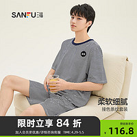 SANFU 三福 男 夏季睡衣套装 学院风 条纹圆领家居套装483634 宝蓝 L