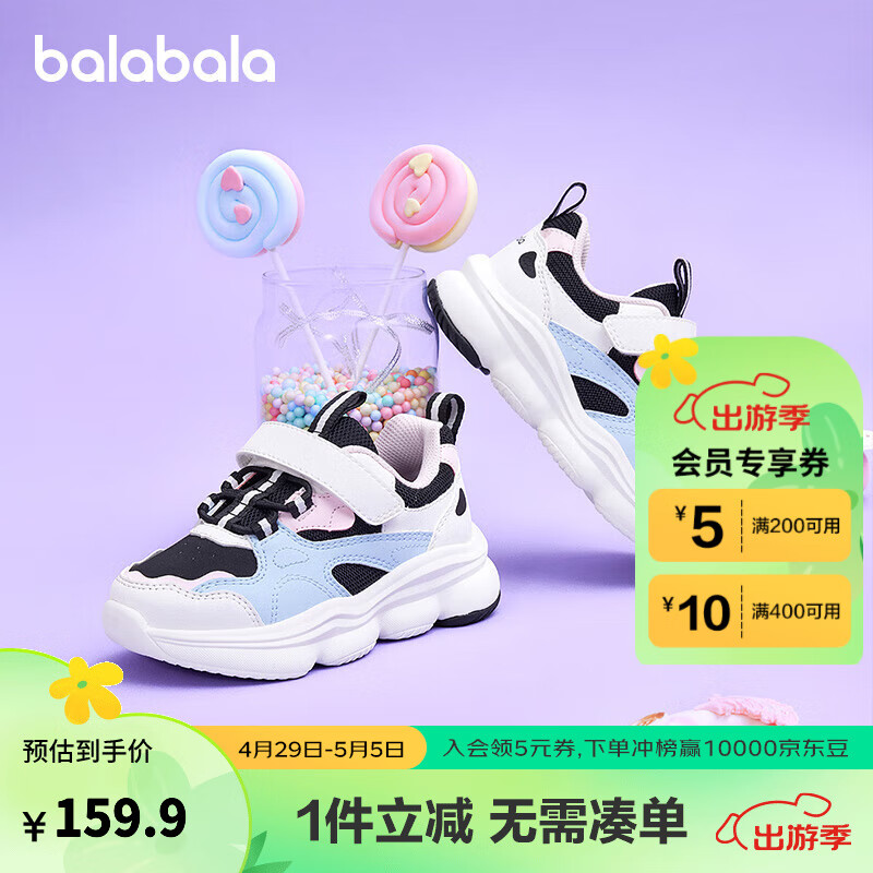 黑白色调00391