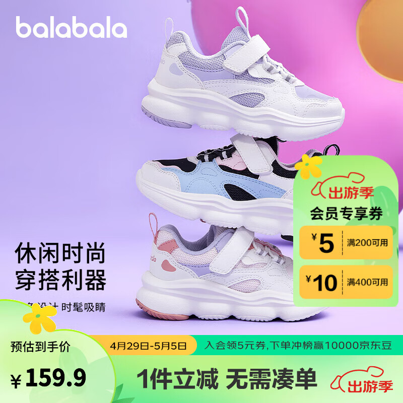 粉紫70001