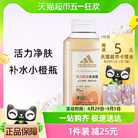 88VIP：adidas 阿迪达斯 水润肌肤女士沐浴露活力触发400ml清新甜橙香补水小橙瓶