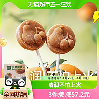 BabyPantry 光合星球 儿童零食棒棒糖雪梨枇杷水果条60g