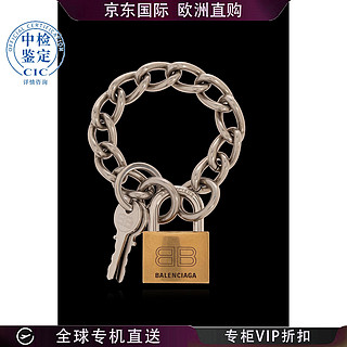 巴黎世家 24SS 锁和钥匙链手链 女士 图色 M