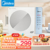 Midea 美的 铂钻系列 家用电磁炉 2200W大功率 电磁灶火锅炉 爆炒电磁炉 定时功能 MC-E22BHY05