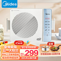 Midea 美的 铂钻系列 家用电磁炉 2200W大功率 电磁灶火锅炉 爆炒电磁炉 定时功能 MC-E22BHY05