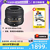 Nikon 尼康 AF-S DX 40mm f/2.8G 微距定焦镜头40/2.8g 微距防抖
