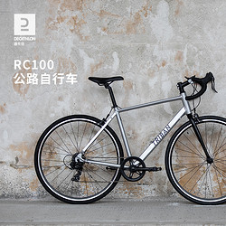 DECATHLON 迪卡侬 RC100 公路自行车 8544692