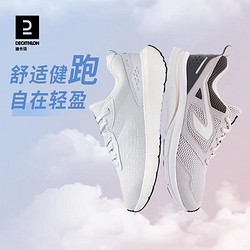 DECATHLON 迪卡侬 Run Cushion 女子跑鞋 109687