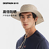 DECATHLON 迪卡侬 男子渔夫帽 203909