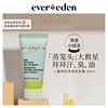 EVER EDEN 安唯伊 Evereden安唯伊儿童洗发水净透小绿泥洗发露 30ml