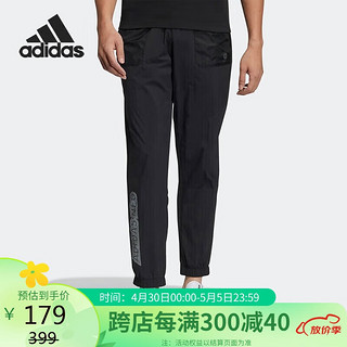 adidas 阿迪达斯 neo男裤春秋跑步训练休闲运动裤透气时尚长裤HC9704 A/L