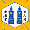 百人团：Aerogard 澳乐家 驱蚊液 防蚊喷雾 175ml*2瓶