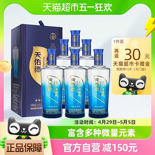 88VIP：天佑德 青稞酒 五星生态 52%vol 清香型白酒 500ml＊6瓶