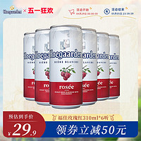 临期品：Hoegaarden 福佳 玫瑰红 福佳 啤酒 310ml*6听