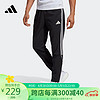 adidas 阿迪达斯 男子 足球系列TIRO23L WOV PNT运动 长裤IB5012 A/M码