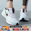 NIKE 耐克 夏季女鞋AIR ZOOM STRUCTURE运动鞋跑步鞋DJ7884-105 DJ7884-105-2024夏季 38.5
