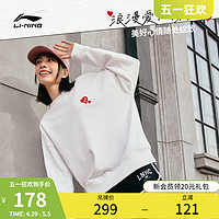 LI-NING 李宁 卫衣女春秋2024新款爱心卫衣套头衫长袖圆领春季运动上衣