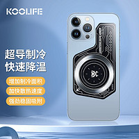 KOOLIFE 均热板 手机散热器磁吸贴片