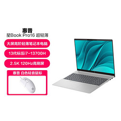 HP 惠普 星Book Pro16 金属旗舰轻薄笔记本电脑