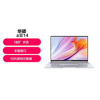 ASUS 华硕 A豆14酷睿i7-12650H轻薄商务办公学生笔记本电脑