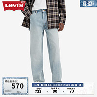 Levi's 李维斯 银标系列24春季Baggy男士牛仔裤 浅蓝色 34 32