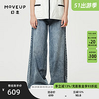 MOVEUP 幻走 2024春季加长洗水设计师牛仔直筒裤女 牛仔蓝 30