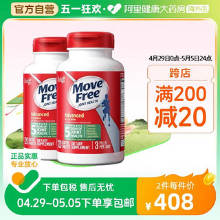 Move Free 益节 氨糖软骨素 绿瓶 120粒*2