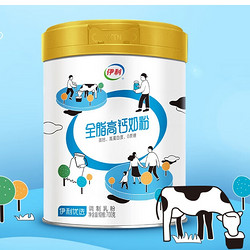SHUHUA 舒化 全脂高钙奶粉 700g单罐 全脂