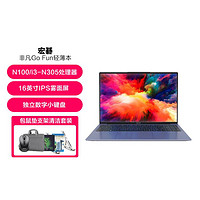 acer 宏碁 非凡GoFun16英寸轻薄本笔记本电脑