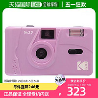 Kodak 柯达 数码相机胶卷相机M35紫色一次成像相机口袋
