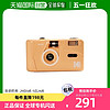 Kodak 柯达 胶片相机 M38 葡萄柚 享受复古的拍摄效果