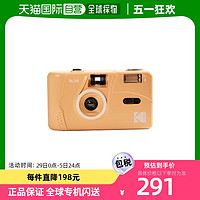 Kodak 柯达 胶片相机 M38 葡萄柚 享受复古的拍摄效果