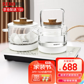 SEKO 新功 底部全自动上水电热水壶茶台烧水壶电茶壶玻璃煮水电茶炉 W6 0.8L