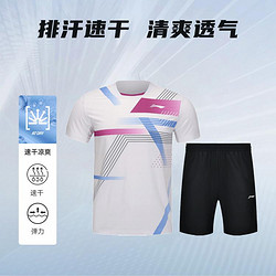 LI-NING 李宁 速干羽毛球服套装男夏季新品透气运动2件套