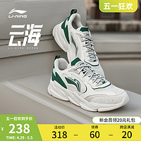 LI-NING 李宁 云海 |休闲鞋男鞋新款复古老爹鞋轻便百搭厚底增高鞋子运动鞋