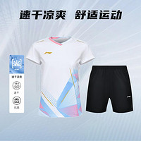 LI-NING 李宁 女士羽毛球服套装专业比赛夏季速干透气运动2件套
