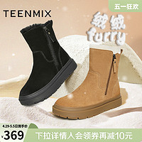 TEENMIX 天美意 复古加绒保暖雪地靴棉鞋女休闲厚底短靴子2023冬新NXD62DD3