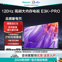 Hisense 海信 电视 65E3K-PRO 65英寸电视 六重120Hz高刷 3+64GB AI远场语音智慧屏智能