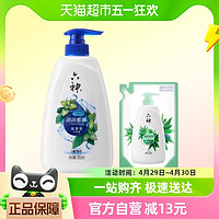 88VIP：六神 劲凉酷爽3重薄荷沐浴露950ml*1瓶+420ml*1袋芦荟沐浴露