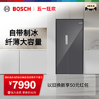 BOSCH 博世 530L铂金抗菌家用电冰箱风冷双开门92VB5