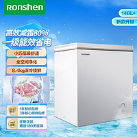 百亿补贴：Ronshen 容声 140升Plus冰柜一级能效冷藏冷冻柜家用变温卧式小型单门减霜