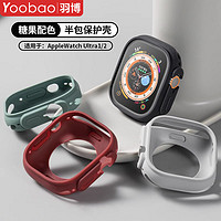 百亿补贴：Yoobao 羽博 适用AppleWatchUltra1/2半包保护套苹果iwatch硅胶防摔保护套