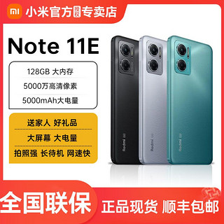 百亿补贴：Xiaomi 小米 Redmi 红米 Note 11E Pro 5G手机