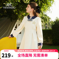 英氏（YEEHOO）女童连衣裙儿童裙子春季时尚翻领学院风公主裙中大童装洋气春装新 米白 165